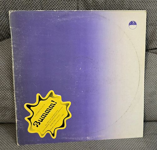 Lot #56 (1 of 1)