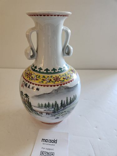 Lot #320 (1 of 10)