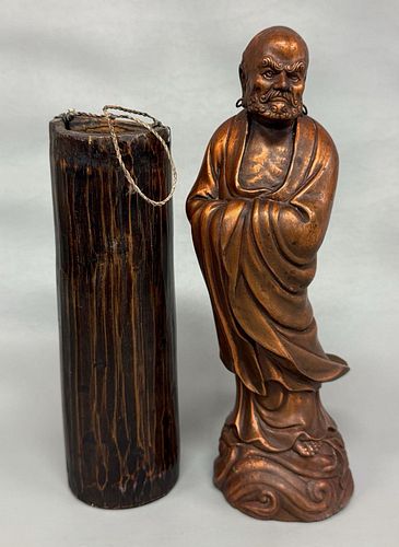 Lot #126 (1 of 8)