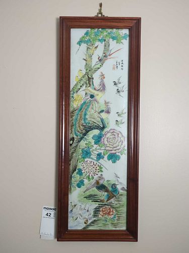 Lot #42 (1 of 8)