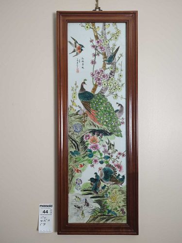 Lot #44 (1 of 5)