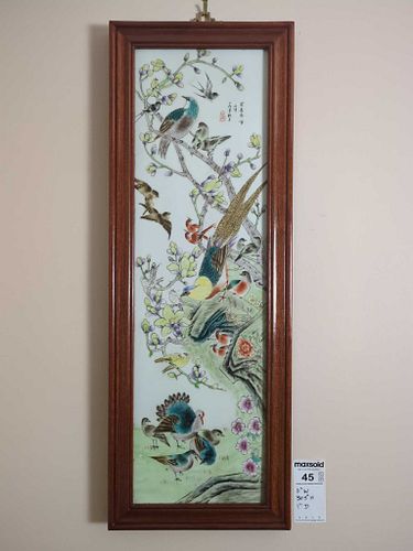 Lot #45 (1 of 6)