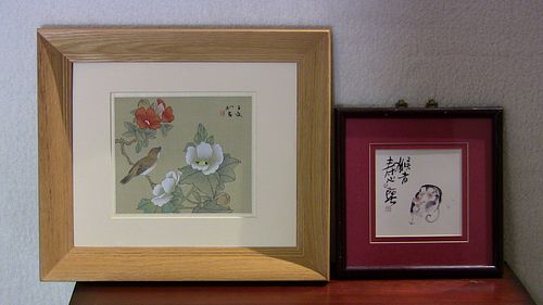 Lot #143 (1 of 6)