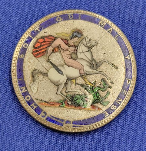Lot #255 (1 of 2)