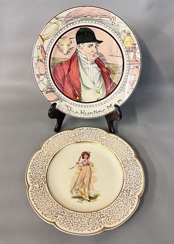 Lot #423 (1 of 7)