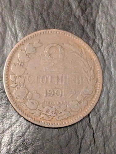 Lot #145 (1 of 4)