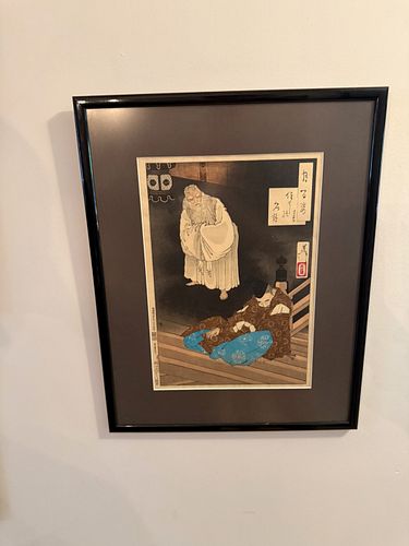 Lot #50 (1 of 7)