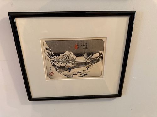 Lot #53 (1 of 3)