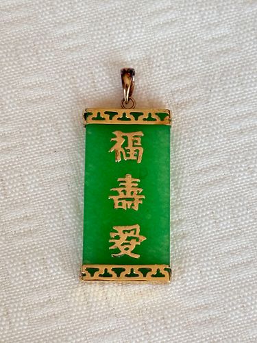 Lot #720 (1 of 6)