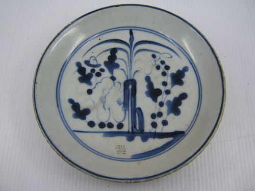 Lot #110 (1 of 9)