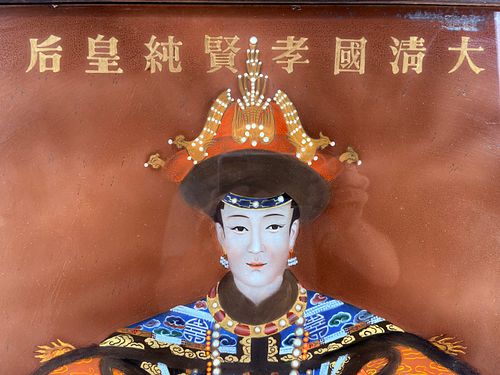 Lot #30 (1 of 5)