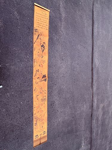 Lot #46 (1 of 8)