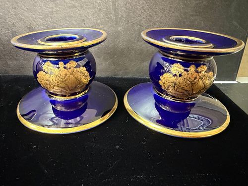 Lot #487 (1 of 3)