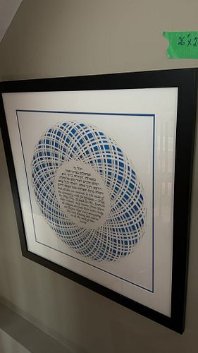 Lot #157 (1 of 4)