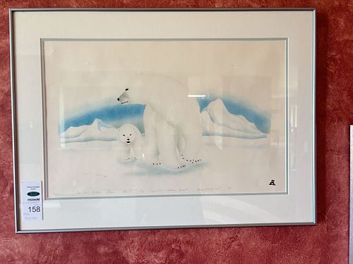 Lot #158 (1 of 7)