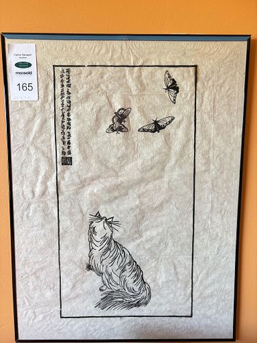 Lot #165 (1 of 4)
