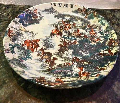 Lot #57 (1 of 6)