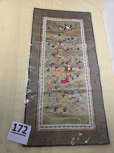 Lot #172 (1 of 7)