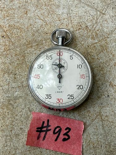 Lot #93 (1 of 1)