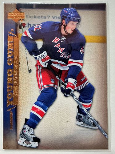 Lot #87 (1 of 6)