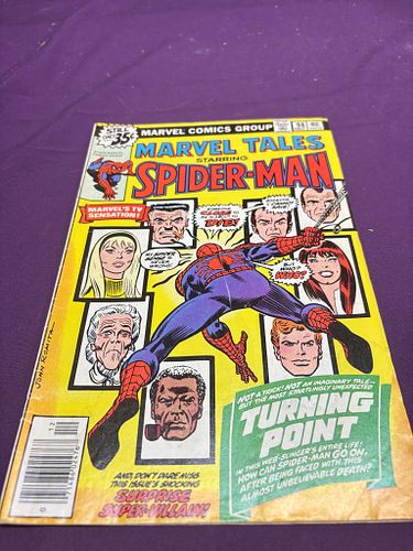 Lot #226 (1 of 2)