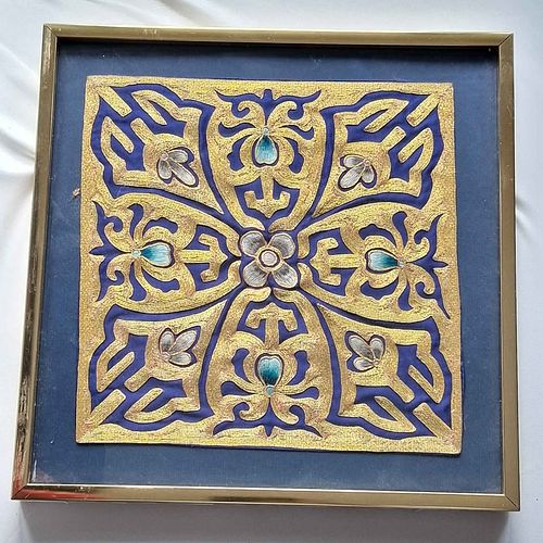 Lot #47 (1 of 8)