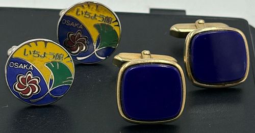 Lot #123 (1 of 4)
