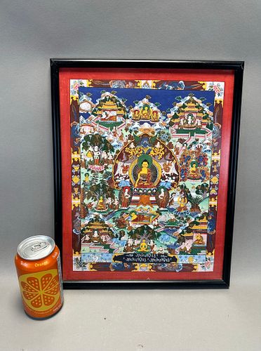Lot #60 (1 of 7)