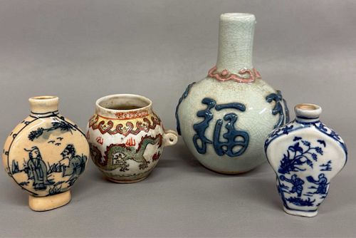 Lot #537 (1 of 9)
