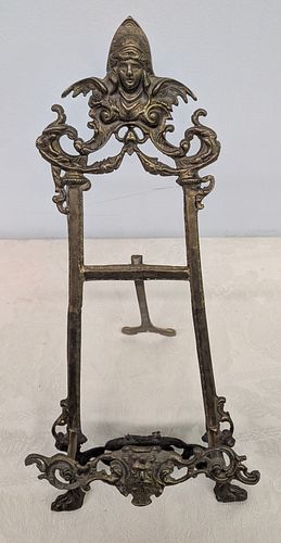 Lot #81 (1 of 8)