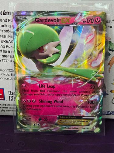 Lot #62 (1 of 3)