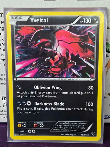 Lot #71 (1 of 4)