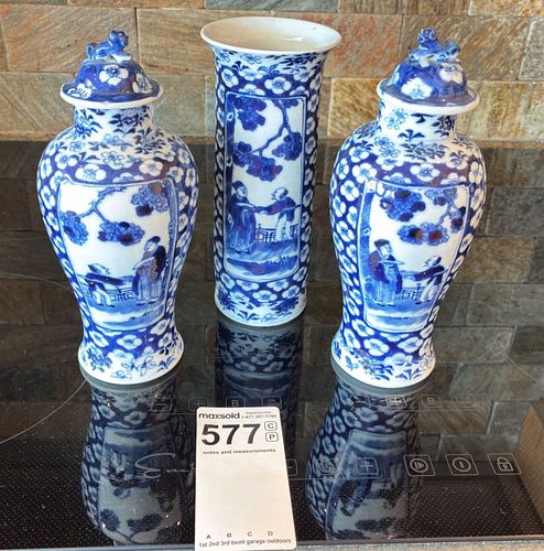 Lot #577 (1 of 9)