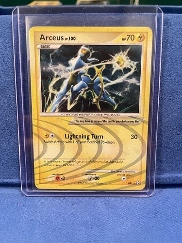 Lot #2 (1 of 6)