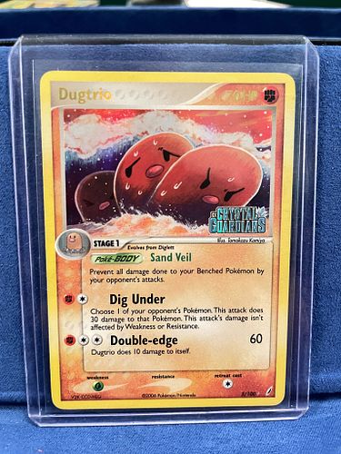 Lot #32 (1 of 7)