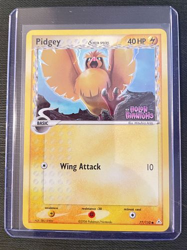 Lot #45 (1 of 7)