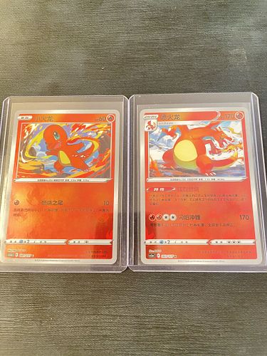 Lot #51 (1 of 5)