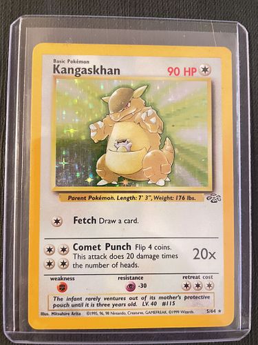 Lot #56 (1 of 6)