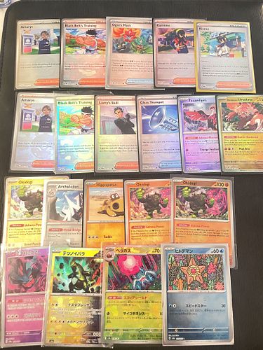 Lot #99 (1 of 10)