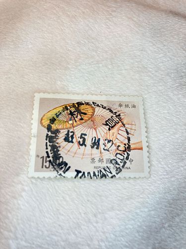 Lot #32 (1 of 7)
