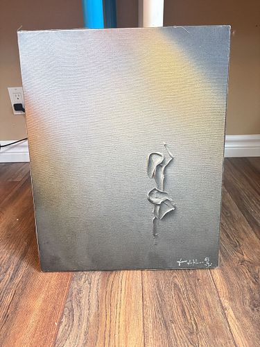 Lot #42 (1 of 5)