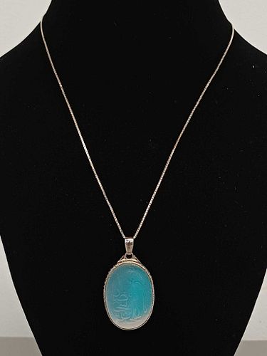 Lot #111 (1 of 7)