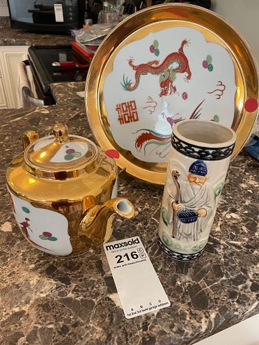 Lot #216 (1 of 11)