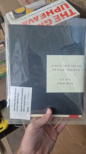 Lot #53 (1 of 6)