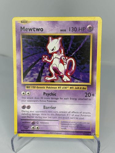 Lot #32 (1 of 7)