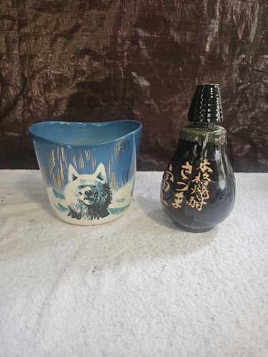 Lot #50 (1 of 11)
