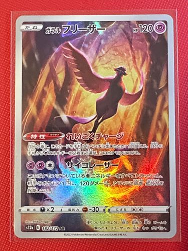 Lot #15 (1 of 7)