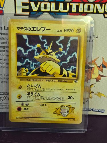 Lot #33 (1 of 4)