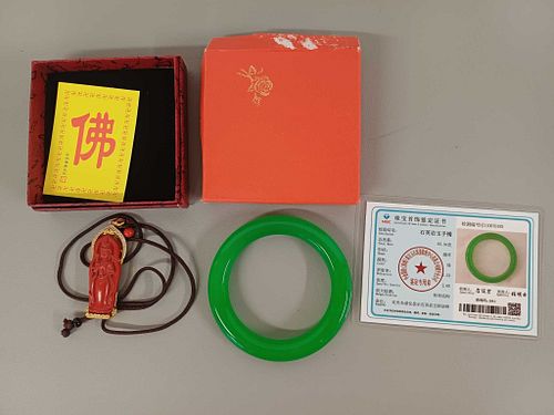 Lot #214 (1 of 5)
