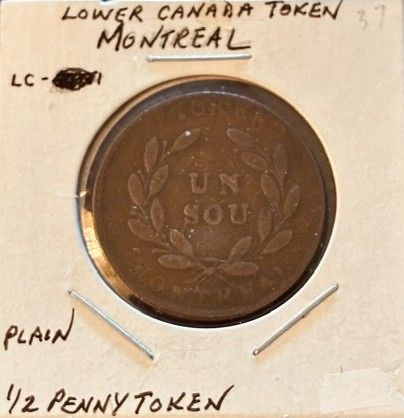 Lot #23 (1 of 3)